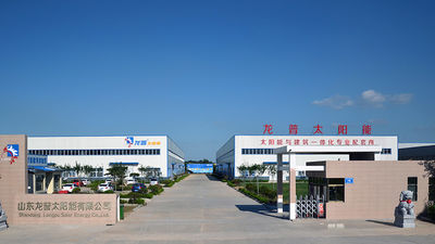 Shandong Longpu Solar Energy Co., Ltd.