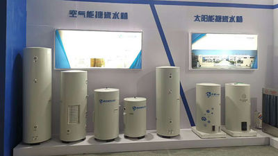 Shandong Longpu Solar Energy Co., Ltd.