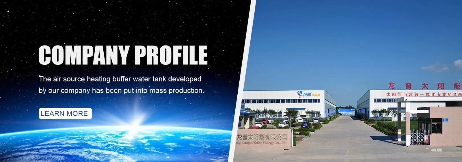 Solar Thermal Vacuum Tube