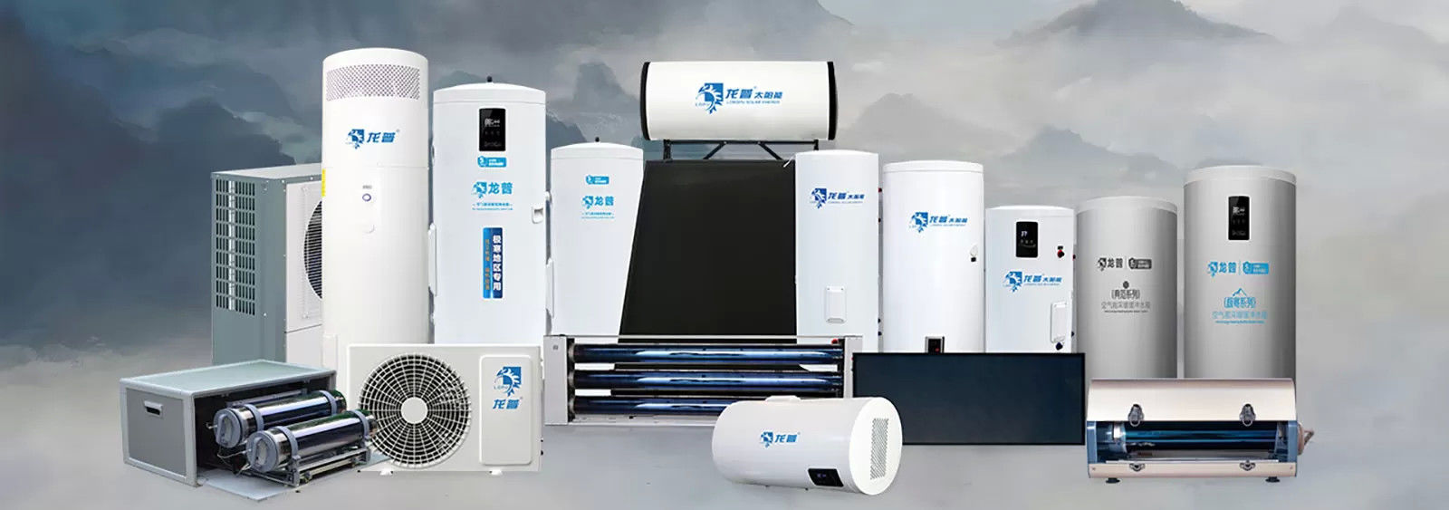 Compact Solar Water Heater